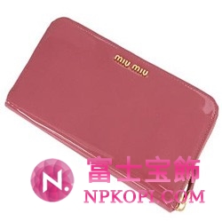 ミュウミュウ MIU MIU 長財布 アンティークピンク×アマレーナ 5M0506-ANTICO-AMARENA